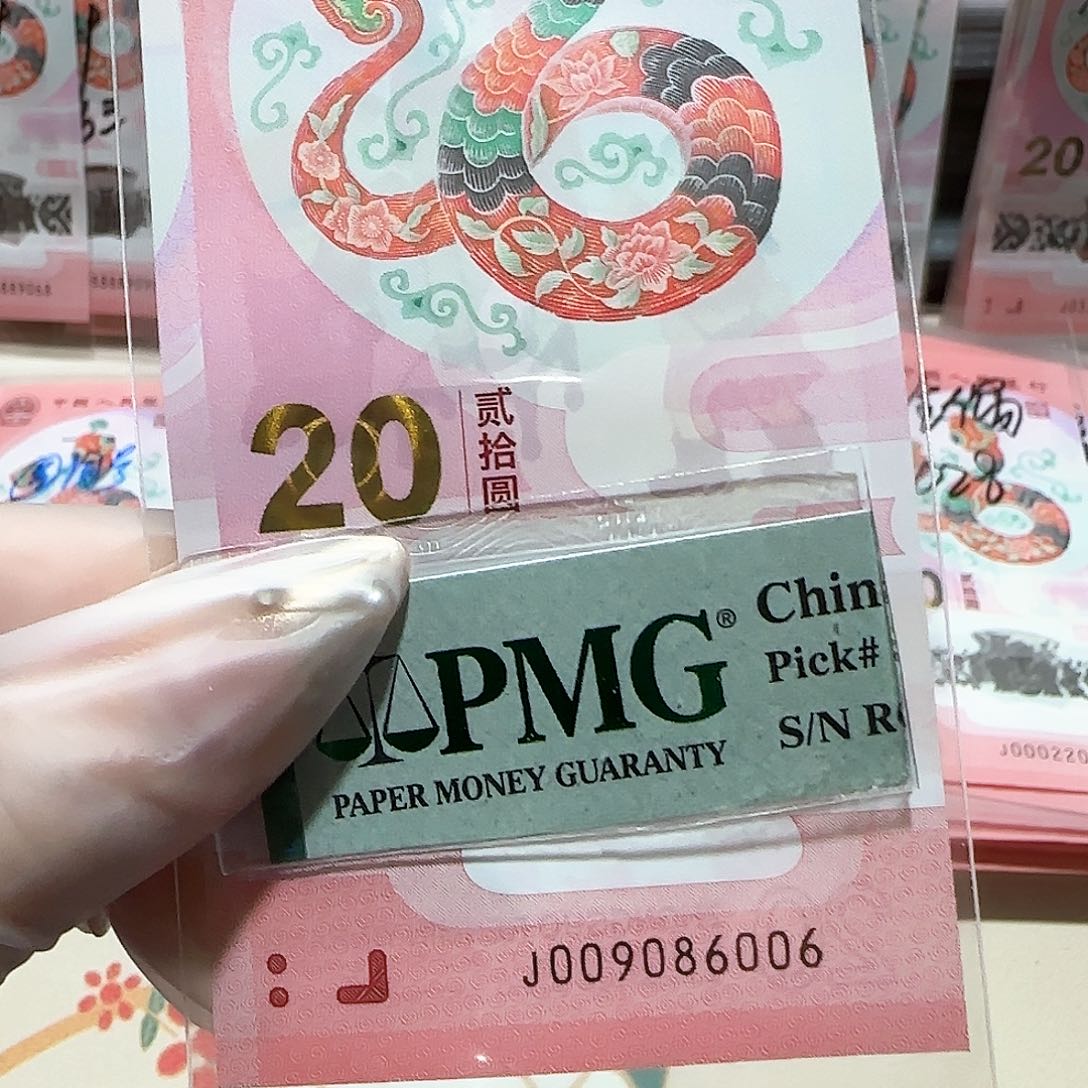 纸009086006。。。。。圆圆包美评67分