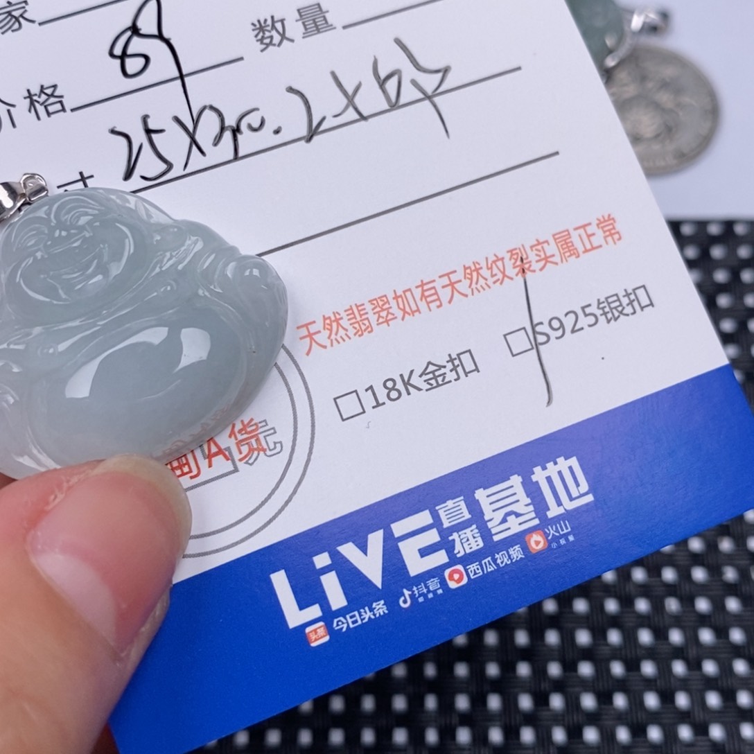 翡翠银S925镶嵌颈饰挂件