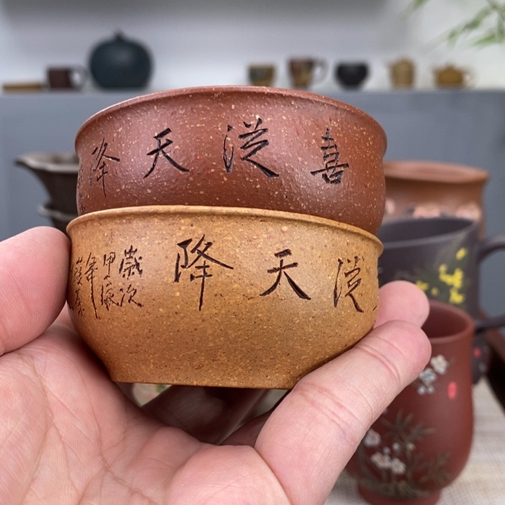 紫砂茶杯宜兴紫砂主人杯