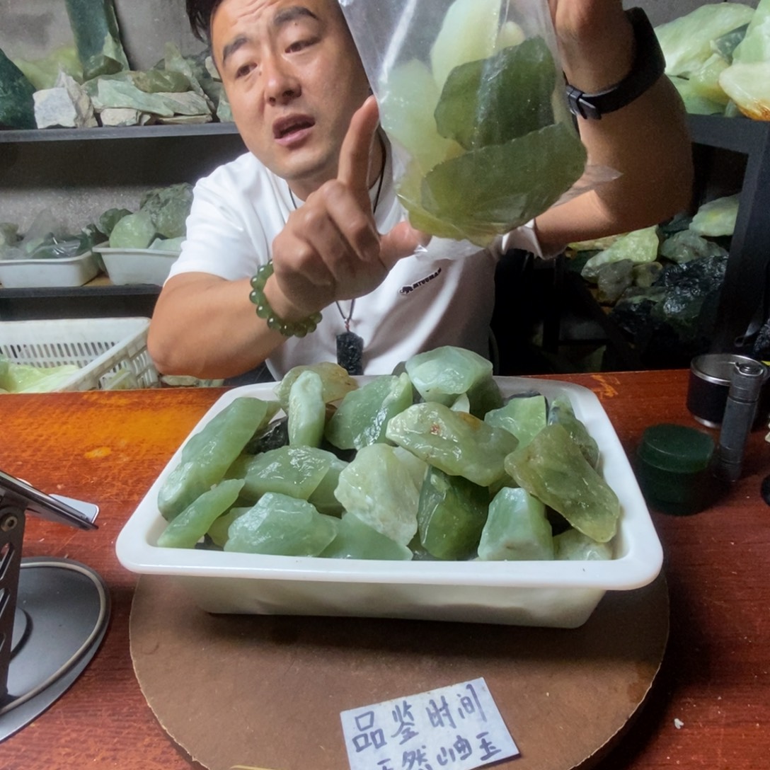 蛇纹石玉未镶嵌岫玉鱼缸石随机发