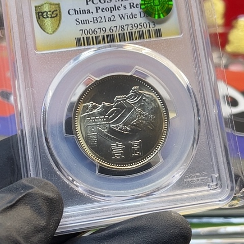 其他普通金属851宽版p盒67分绿标，，，