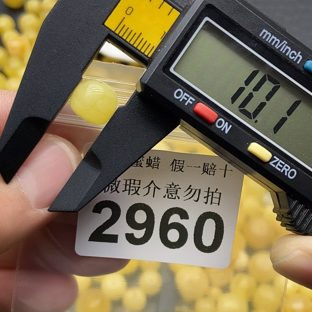 蜜蜡未镶嵌珠宝奇石2960