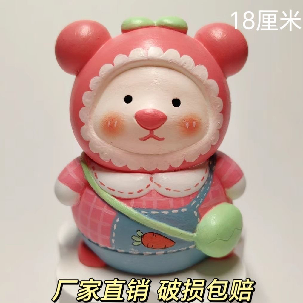 背包熊石膏娃娃白胚涂色DIY手工彩绘益智卡通玩具