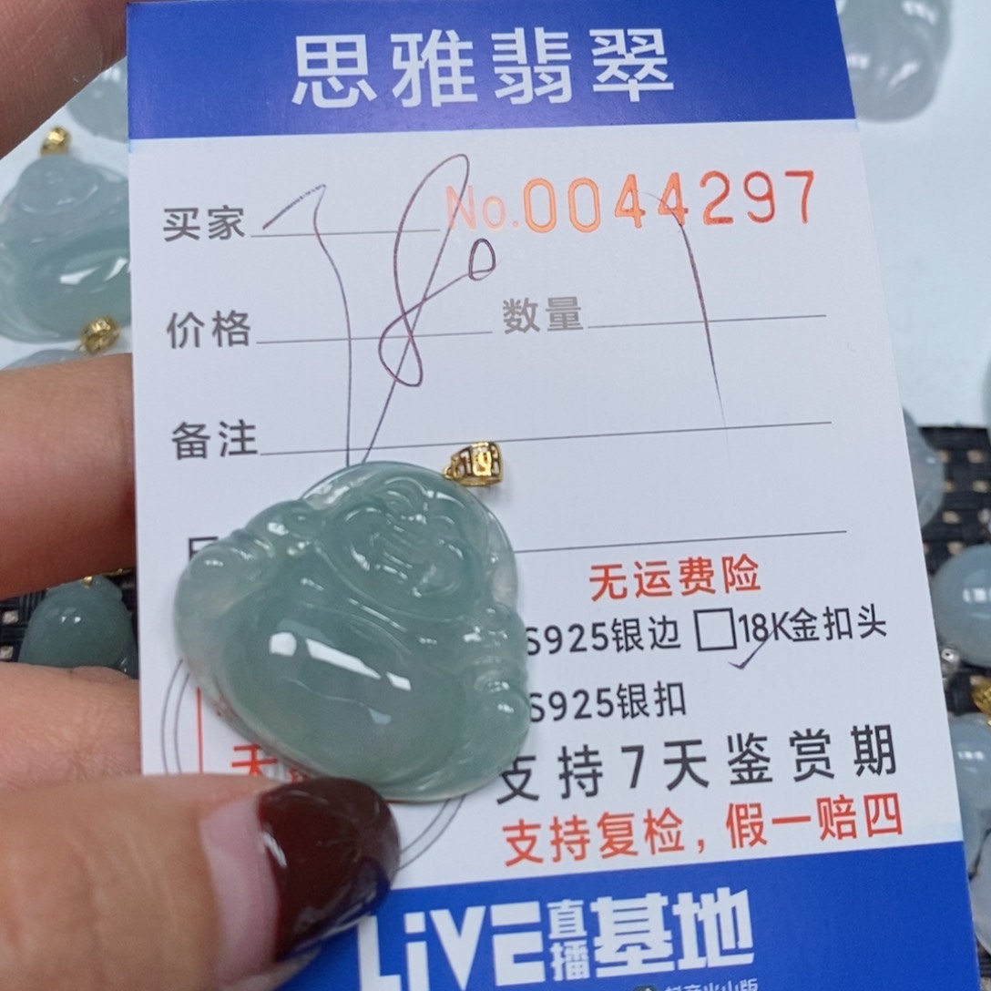 翡翠颈饰未镶嵌天然缅甸翡翠