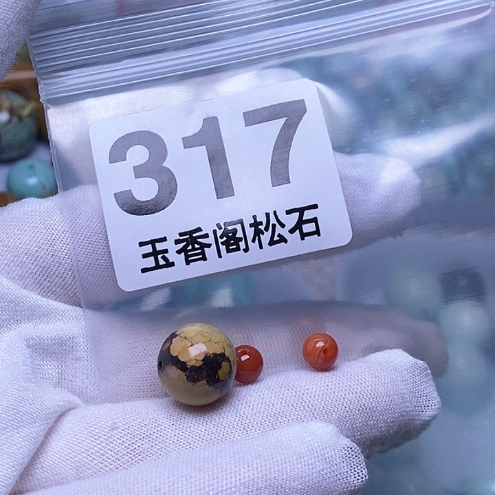 南红玛瑙珠宝奇石未镶嵌