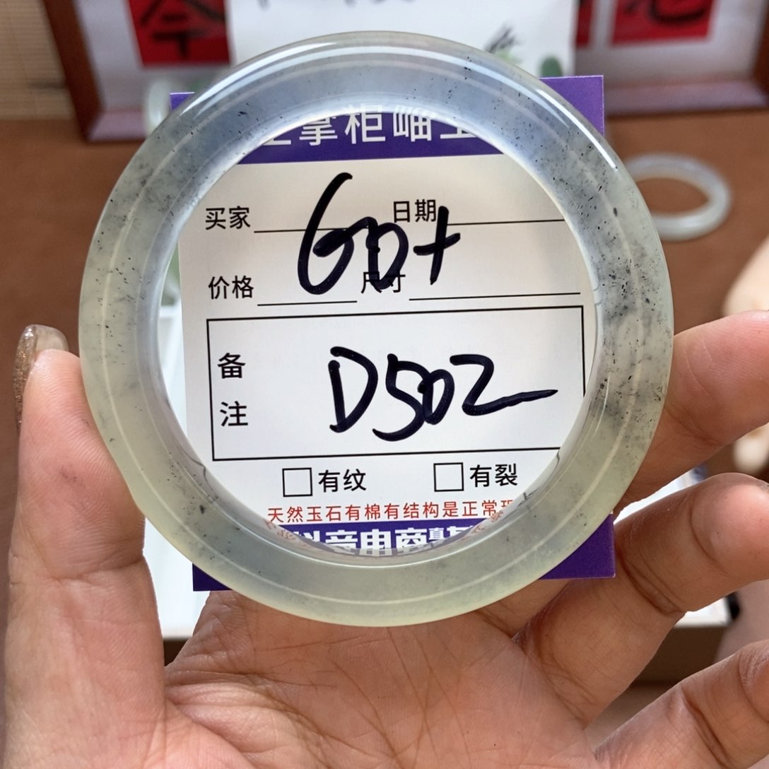 岫玉手镯手镯未镶嵌