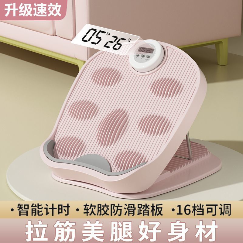 拉筋板斜踏板足踝康复瘦腿矫正塑小腿家用健身器材抻筋增高拉伸Z