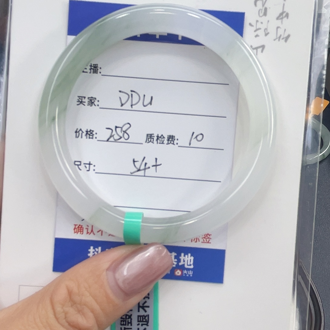 石英质玉未镶嵌手镯