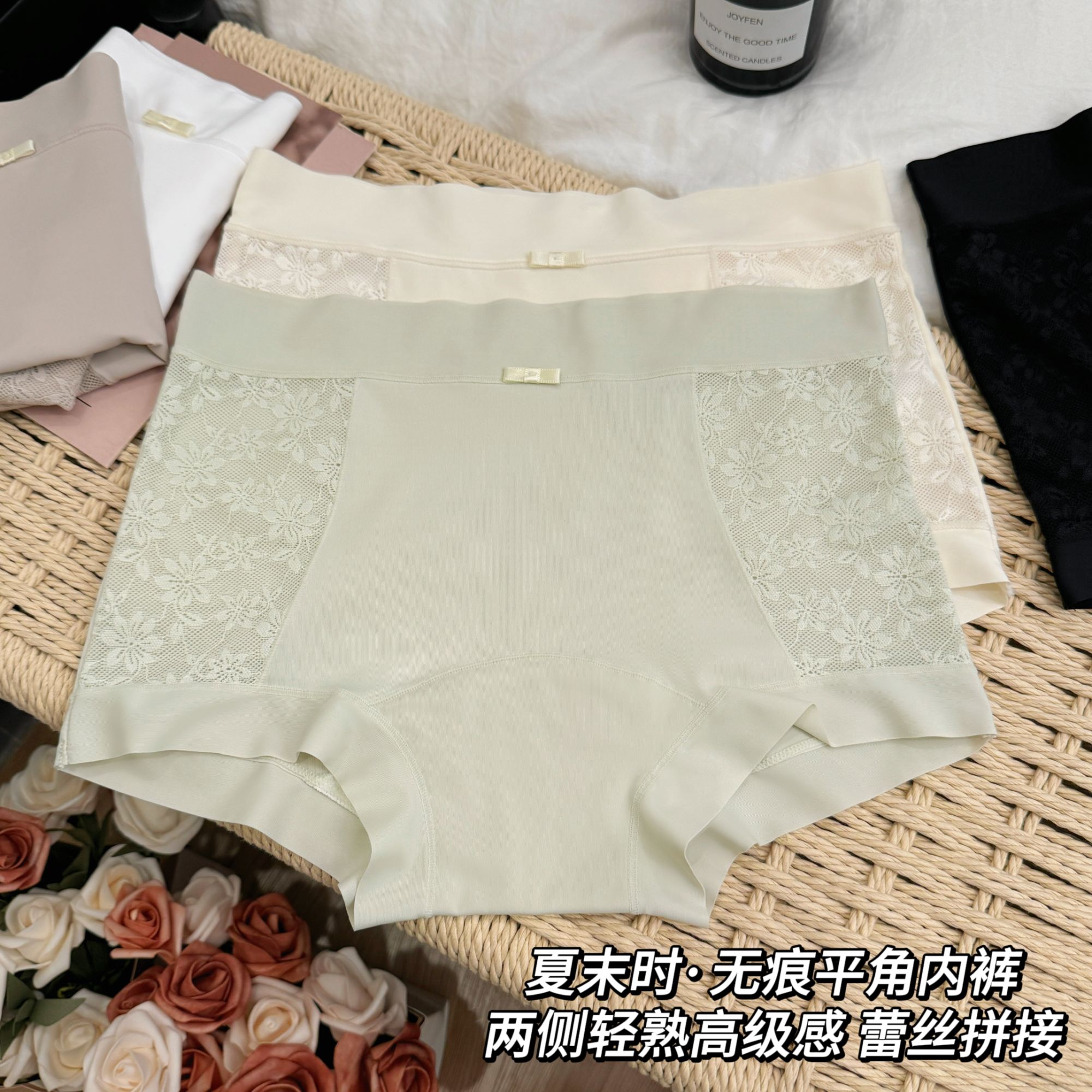 夏末时【小凉皮】蕾丝性感中高腰平角内裤安全裤二合一加长裆三角裤
