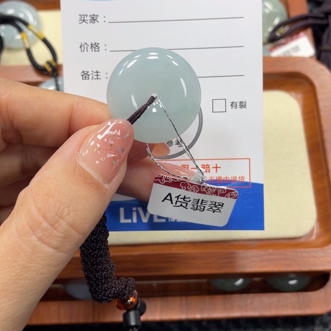 翡翠颈饰未镶嵌翡翠吊坠x 8009