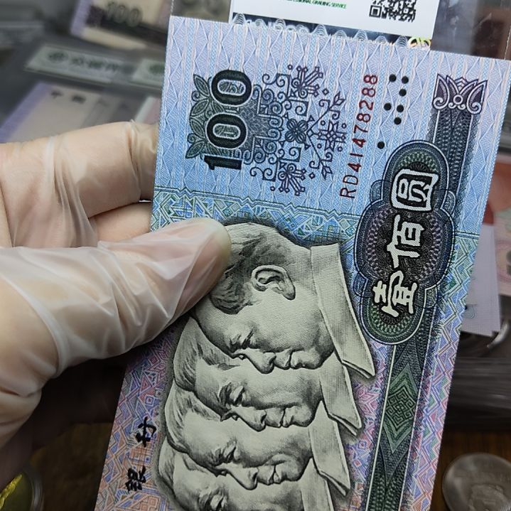 1990年一百元 41478288