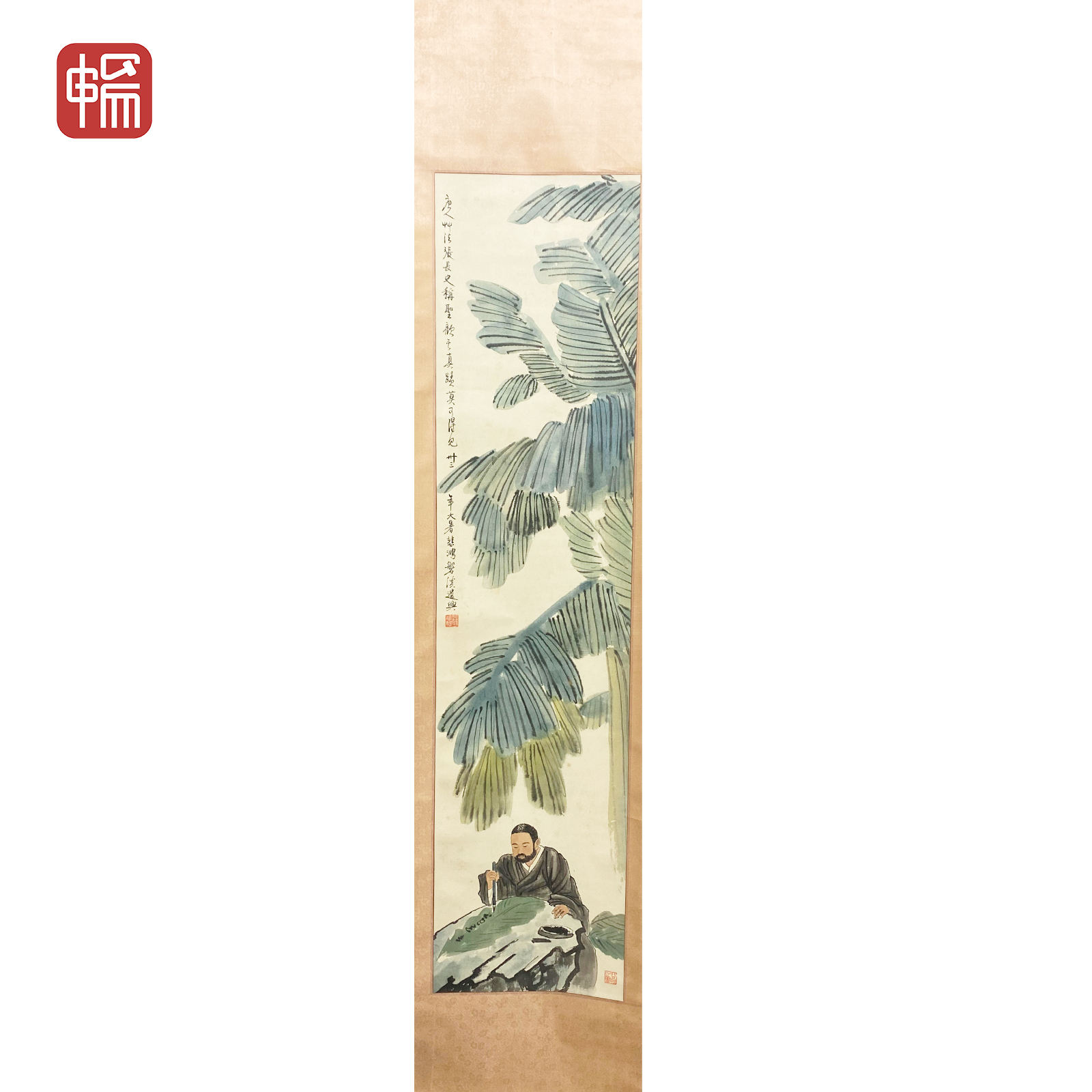 T385 芭蕉人物 133*32(3.83)纸本立轴 XR