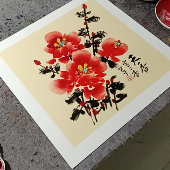 竖款写意画牡丹花作品一张