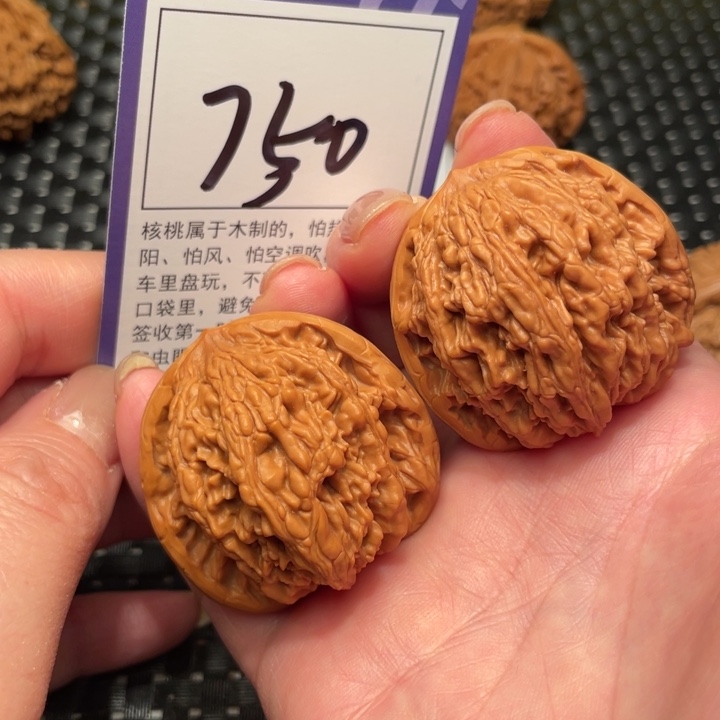 文玩核桃把件41虎头750