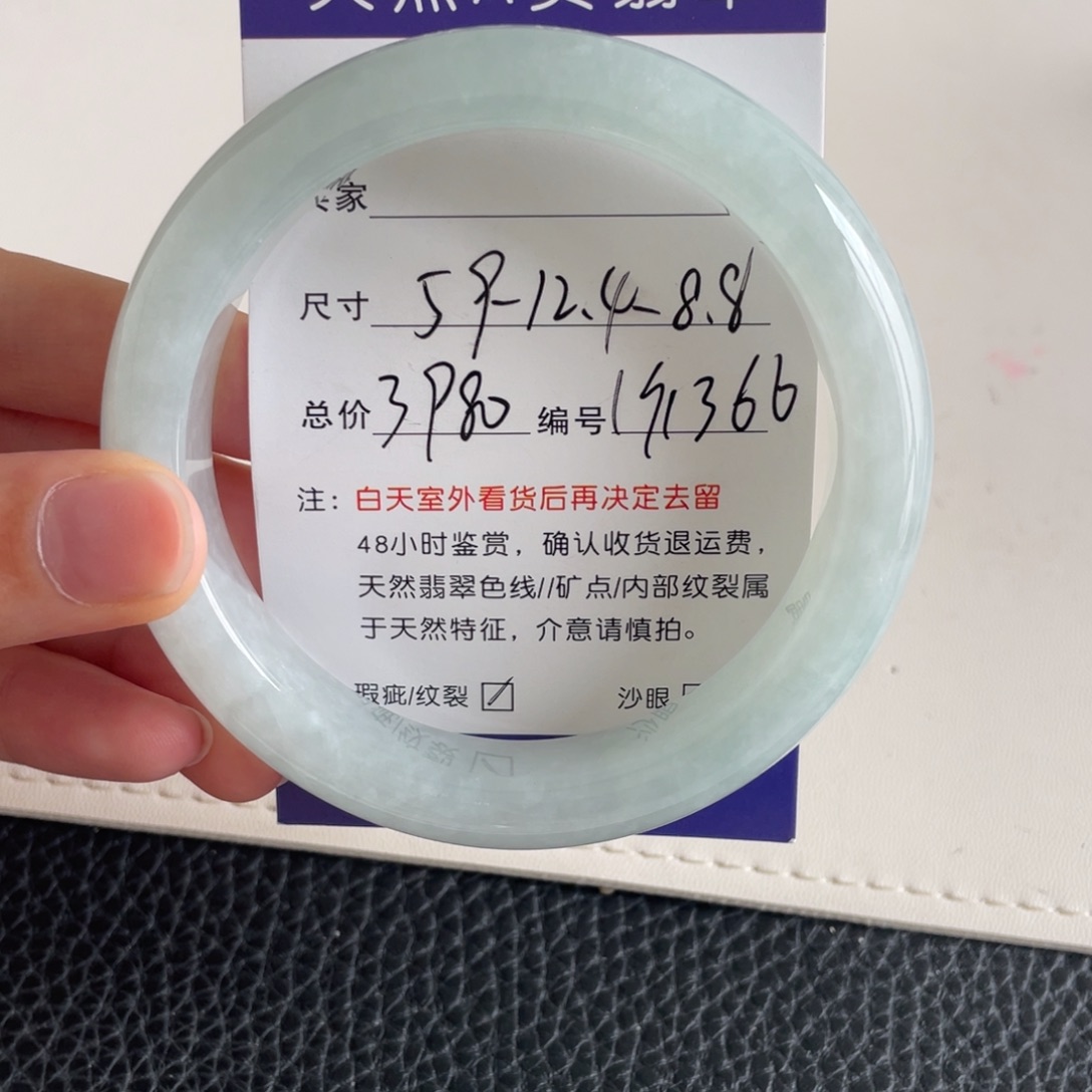 翡翠未镶嵌手镯翡翠手镯