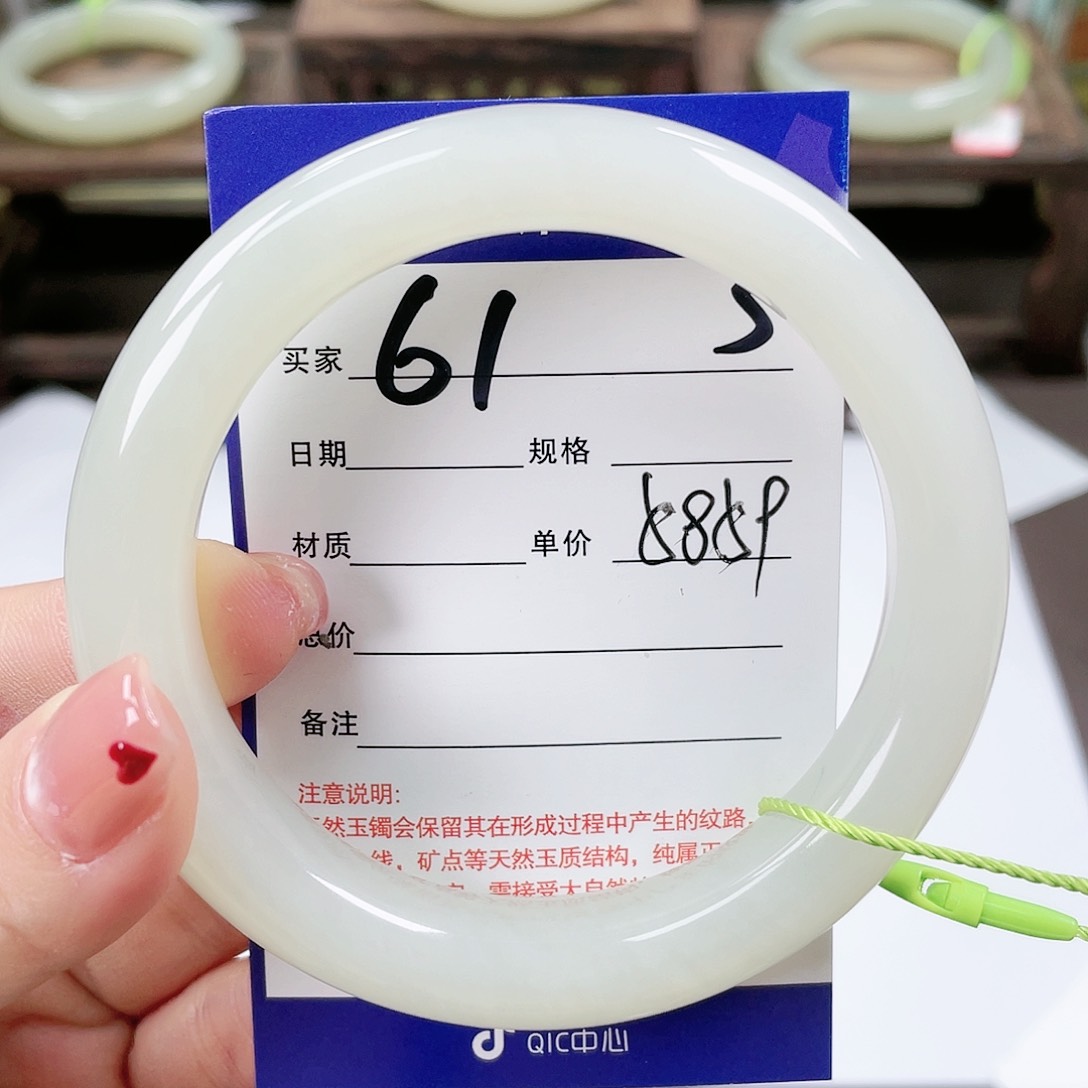 【闪购商品】和田玉手镯未镶嵌