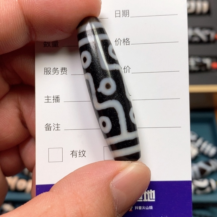 玛瑙/玉髓单珠未镶嵌