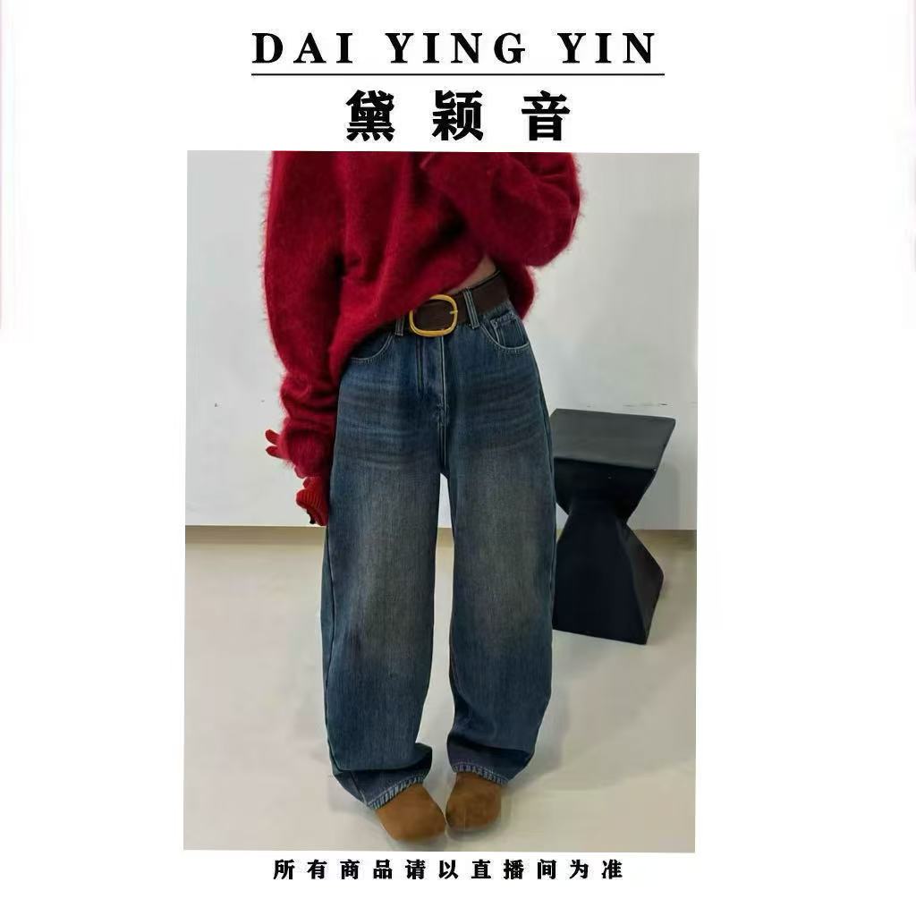 【代莹优选】5522复古加绒加厚高腰做旧宽松显瘦休闲弯刀拖地长裤