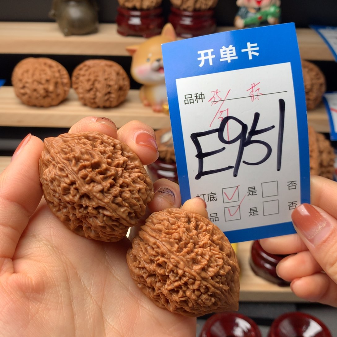 文玩核桃把件951号 大蒜头 全品