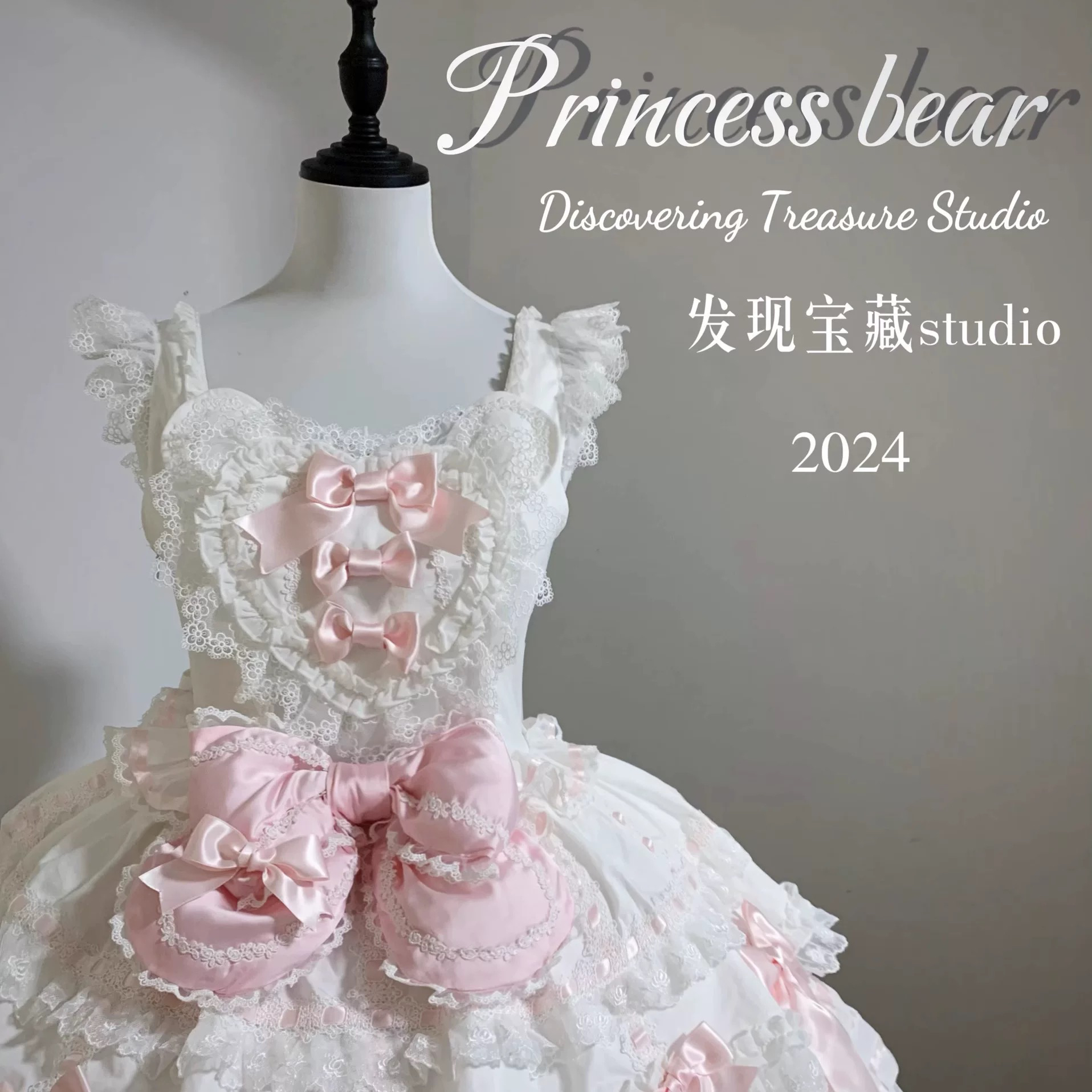 【现货】princessbear公主熊发现宝藏原创华丽doll感吊带裙洛丽塔