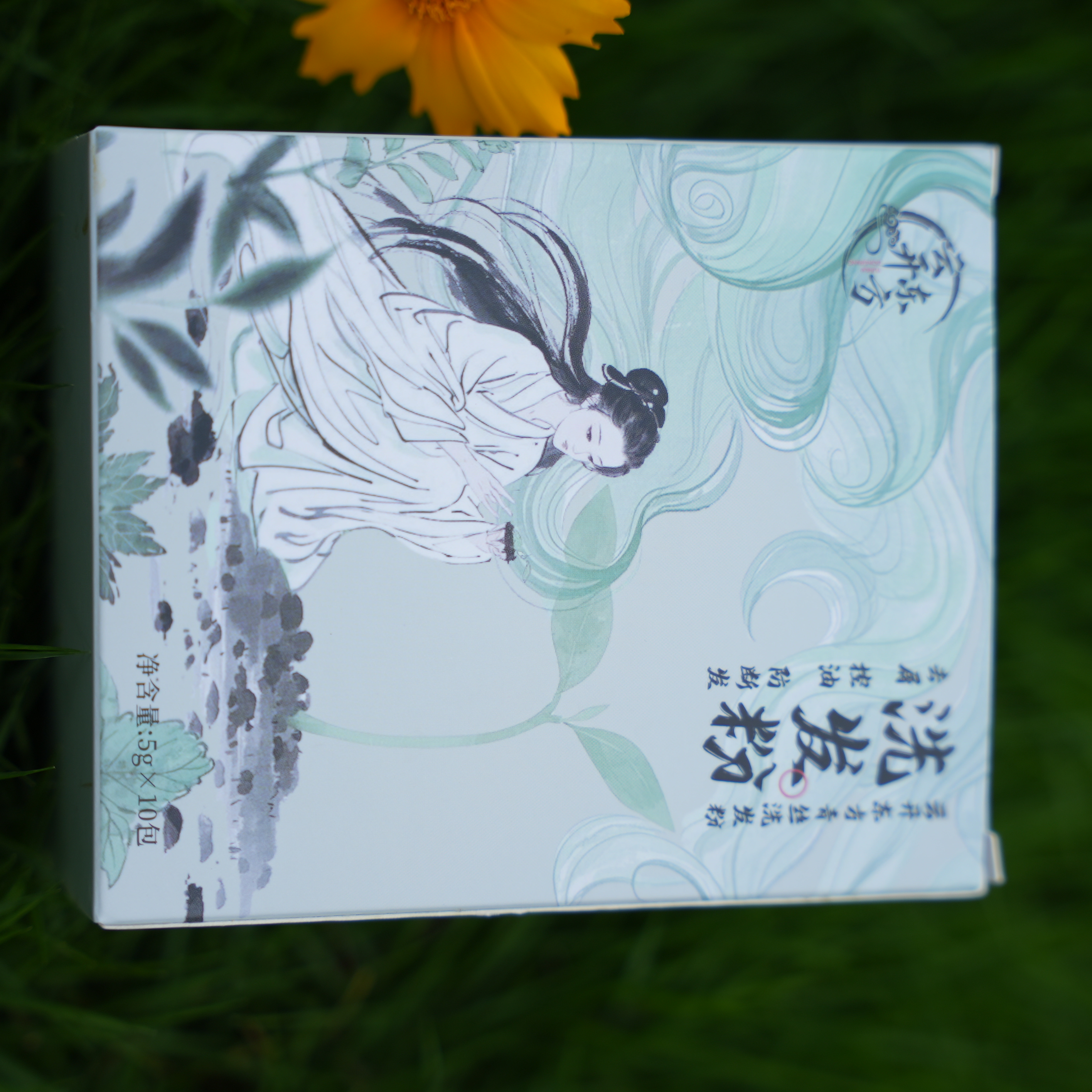 云开东方草本植物洗发粉何首乌家用天然