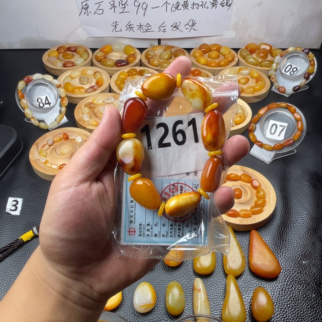未镶嵌手串和田玉