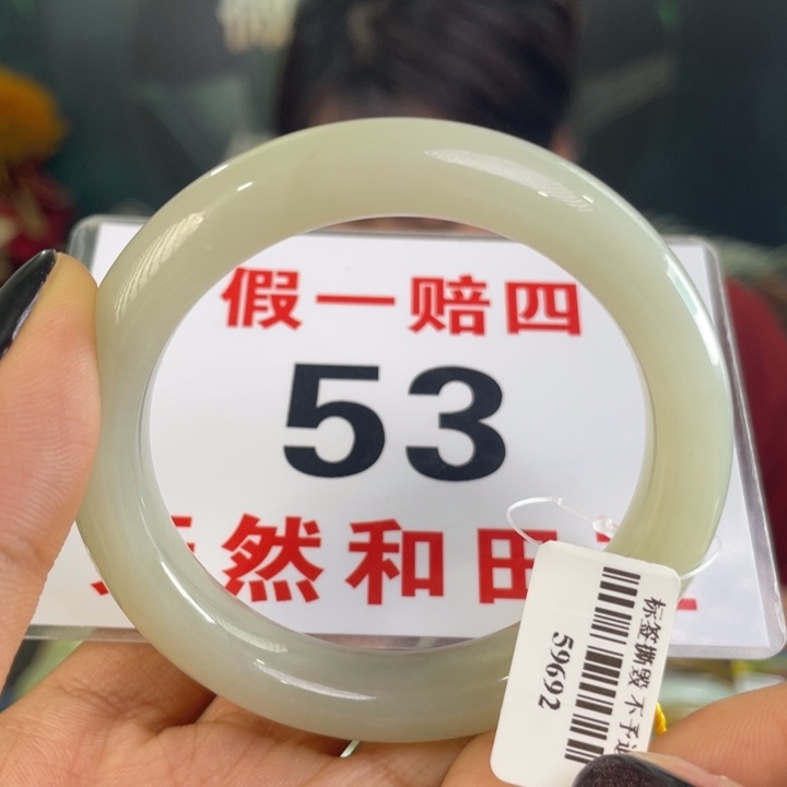 和田玉未镶嵌手镯微瑕
