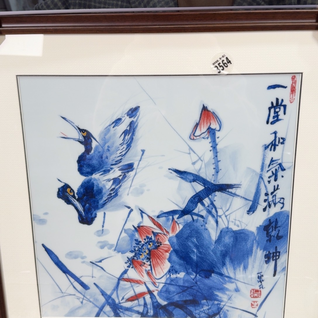 摆件陶吴义松甄选陶瓷3564