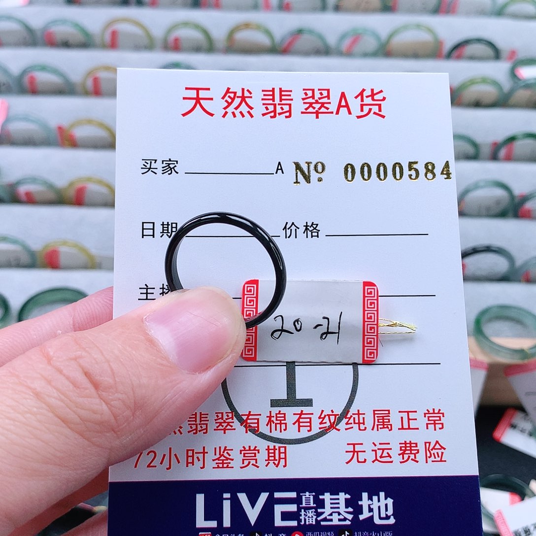 翡翠未镶嵌戒指天然翡翠A货戒指