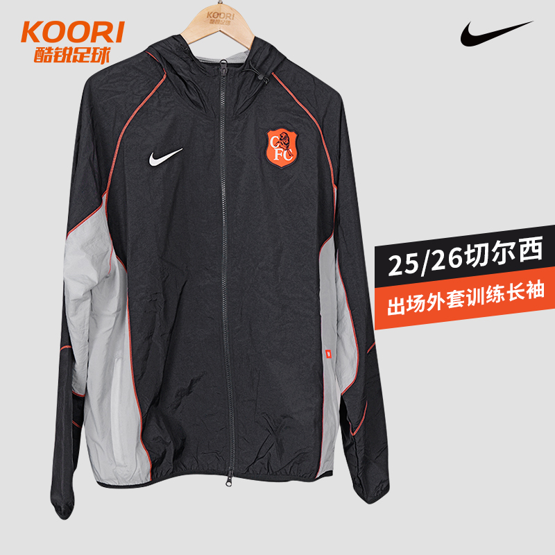 酷锐足球耐克25/26切尔西复古队徽出场外套长袖训练服IB3856-426