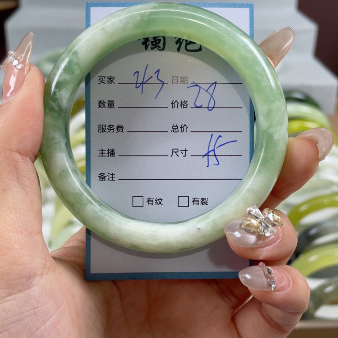 【闪购商品】蛇纹石玉手镯未镶嵌