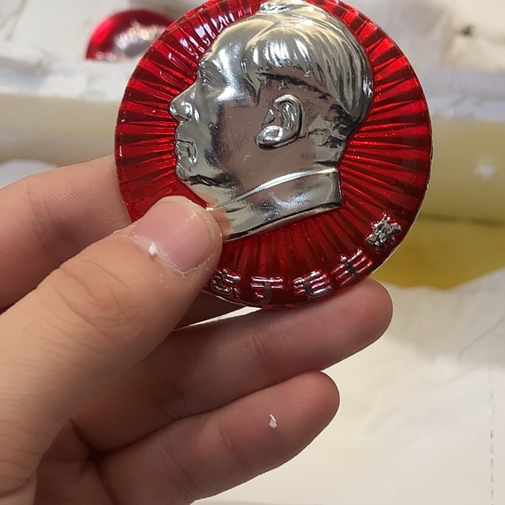 奕***爱像章一一一一一高贵轻言