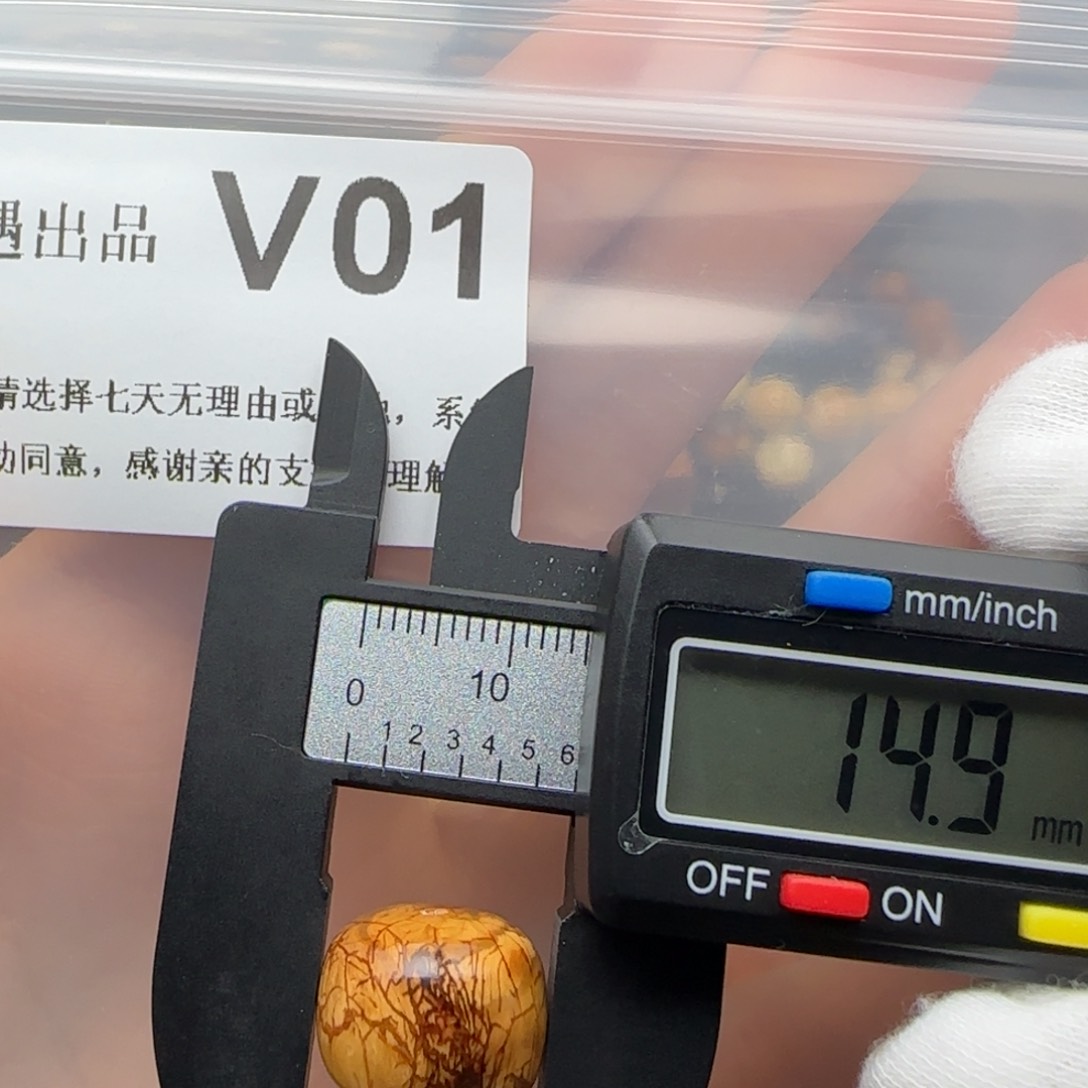 琥珀裸石未镶嵌琥珀蜜蜡特