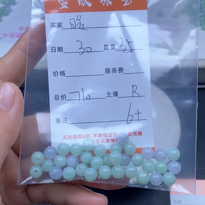 颈饰未镶嵌翡翠暖**1翡翠