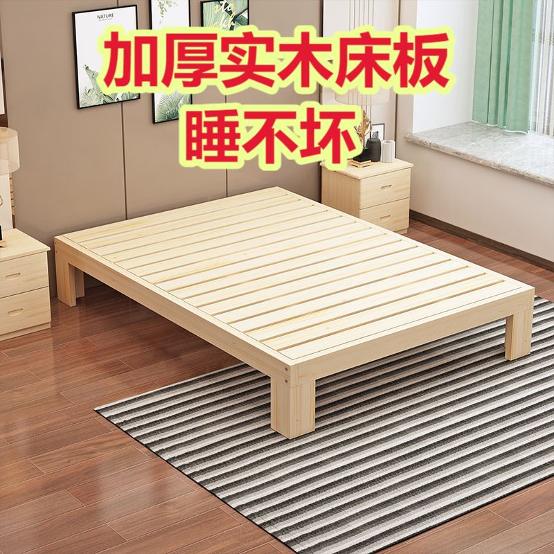简约耐用适合长期睡单人床框架出租房实用型松木定制床体无头床