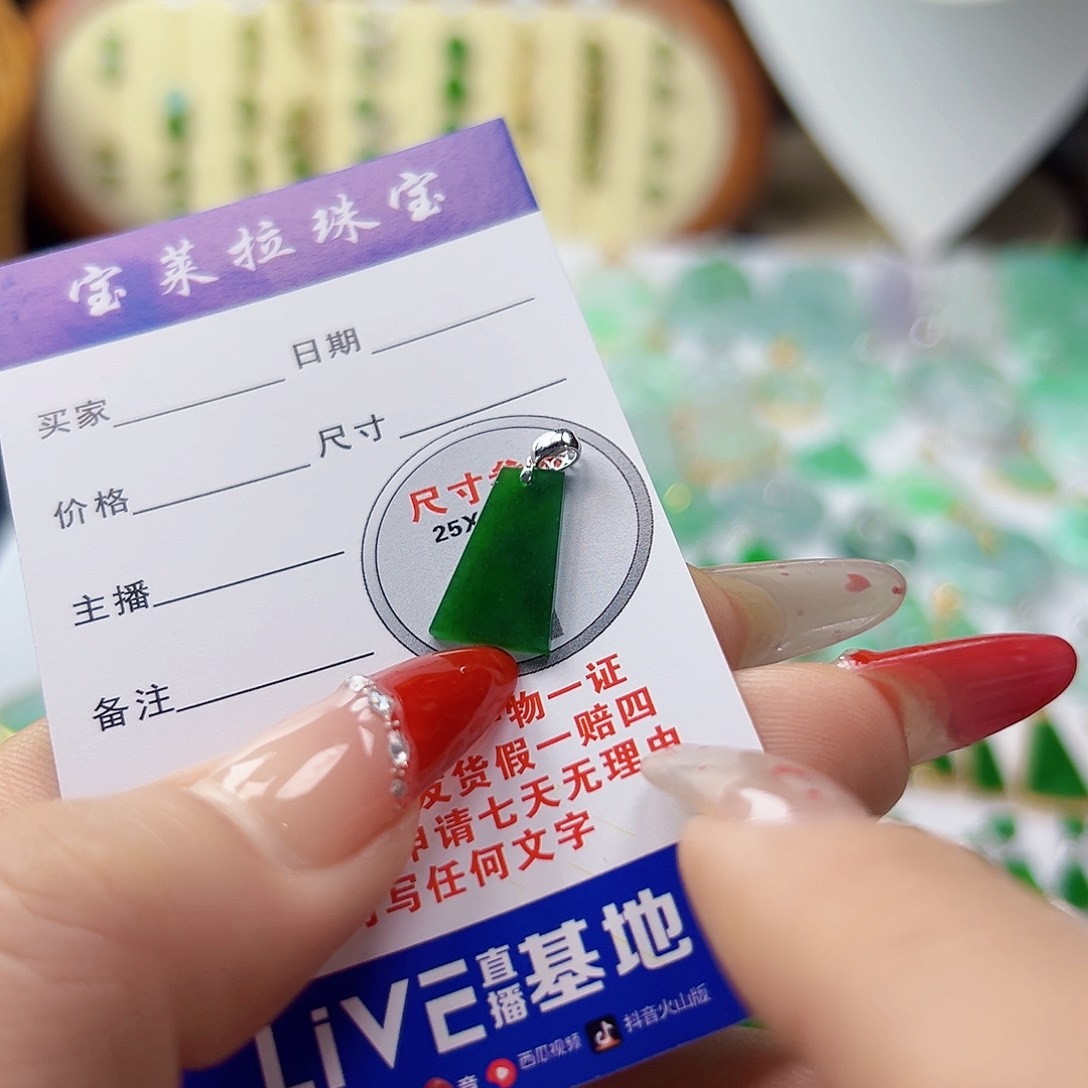 颈饰18K金镶嵌翡翠翡翠