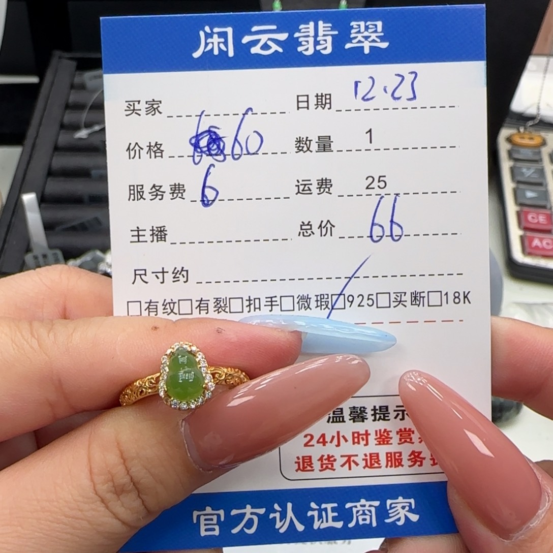 和田玉银S925镶嵌挂件