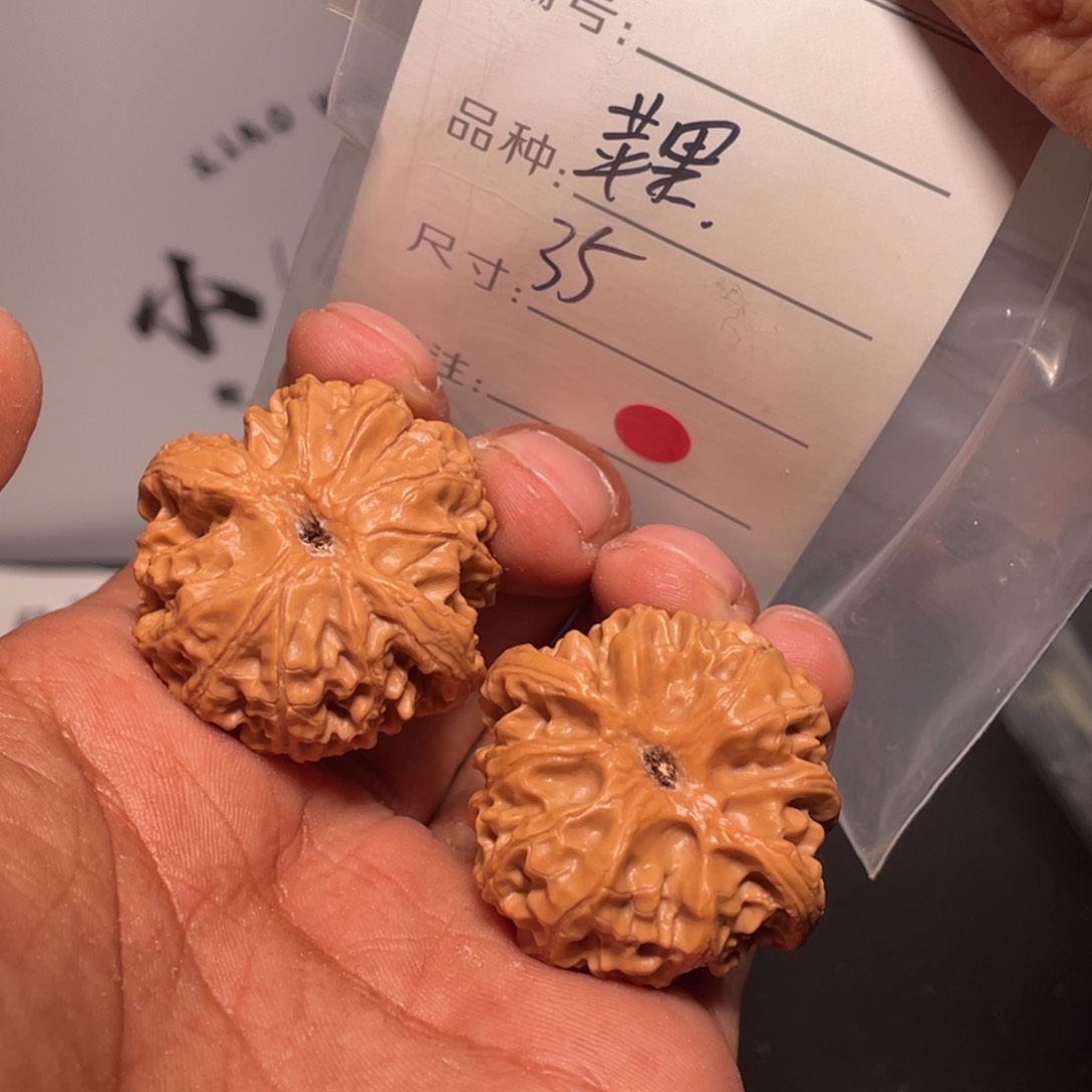 文玩核桃吊坠文玩核桃