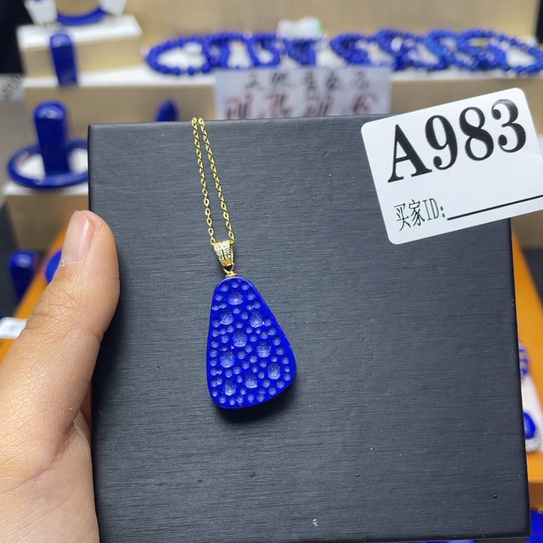 青金石吊坠银S925镀金镶嵌