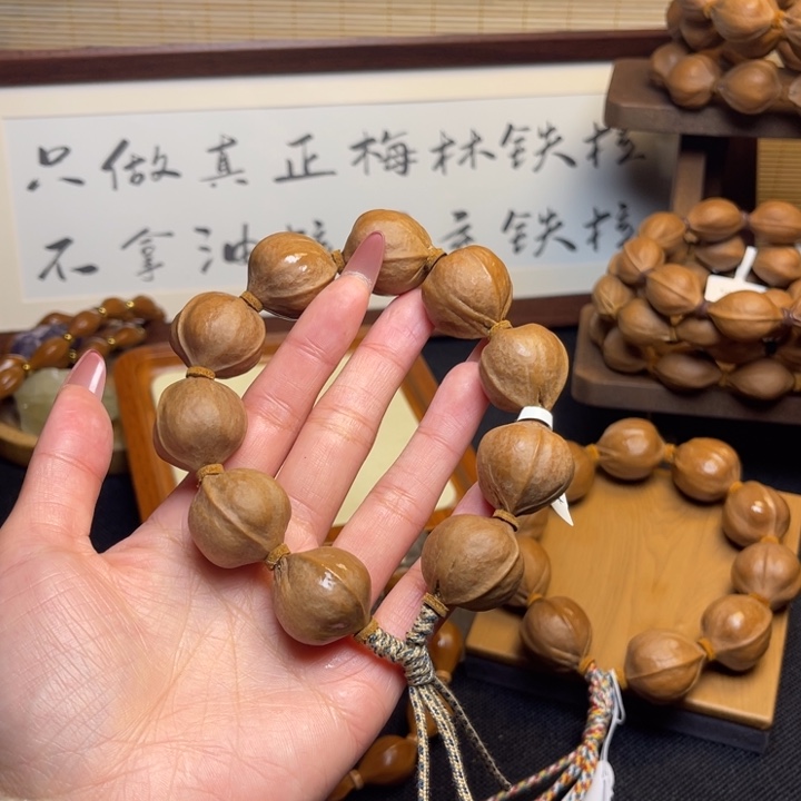 磊***橄榄核手串/手链22.24精品梅林铁核