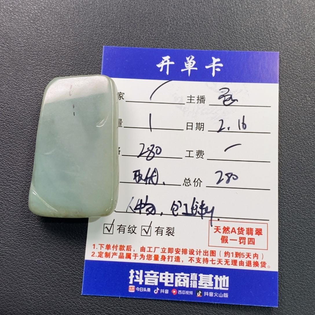 定制翡翠未镶嵌定制人物