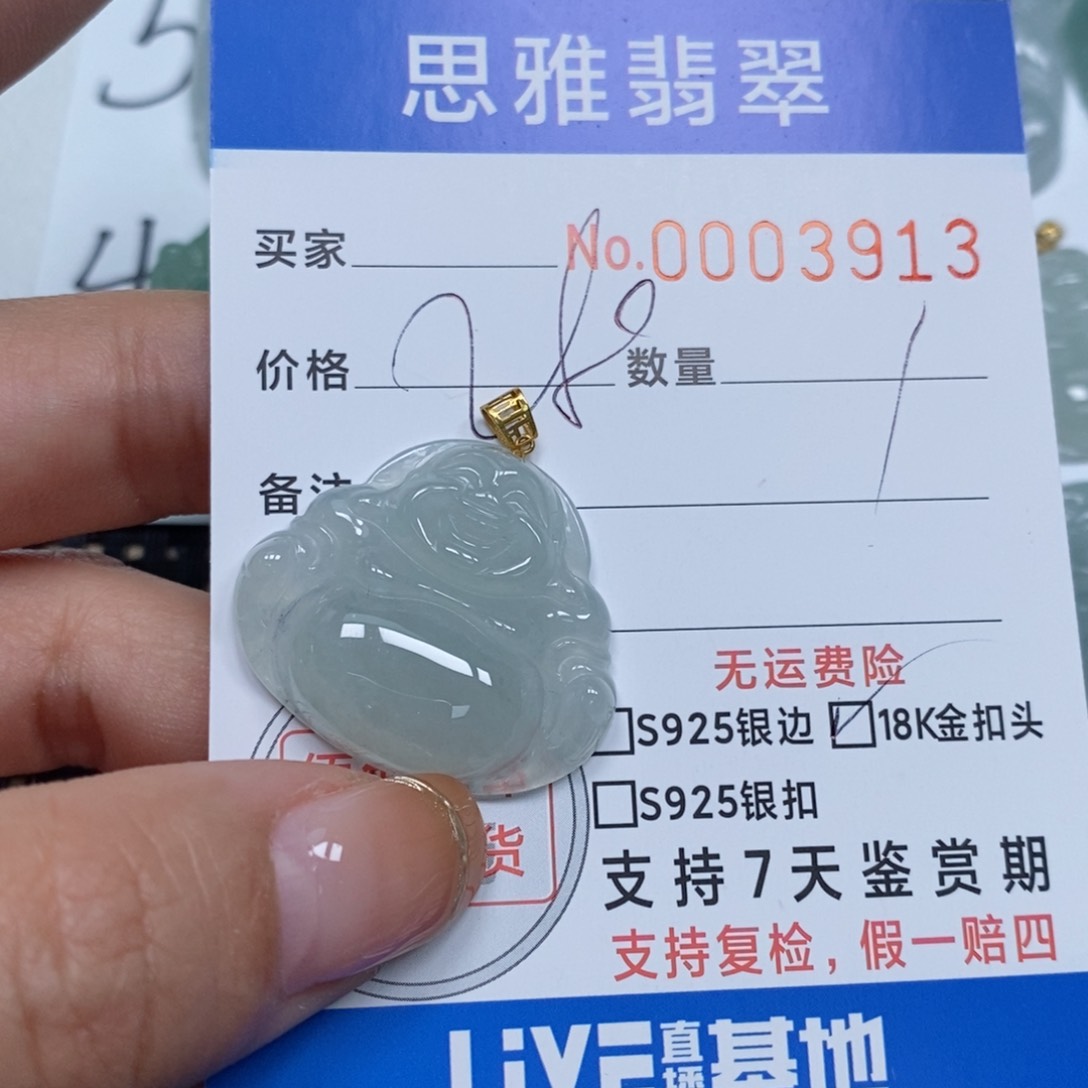 翡翠颈饰未镶嵌天然缅甸翡翠