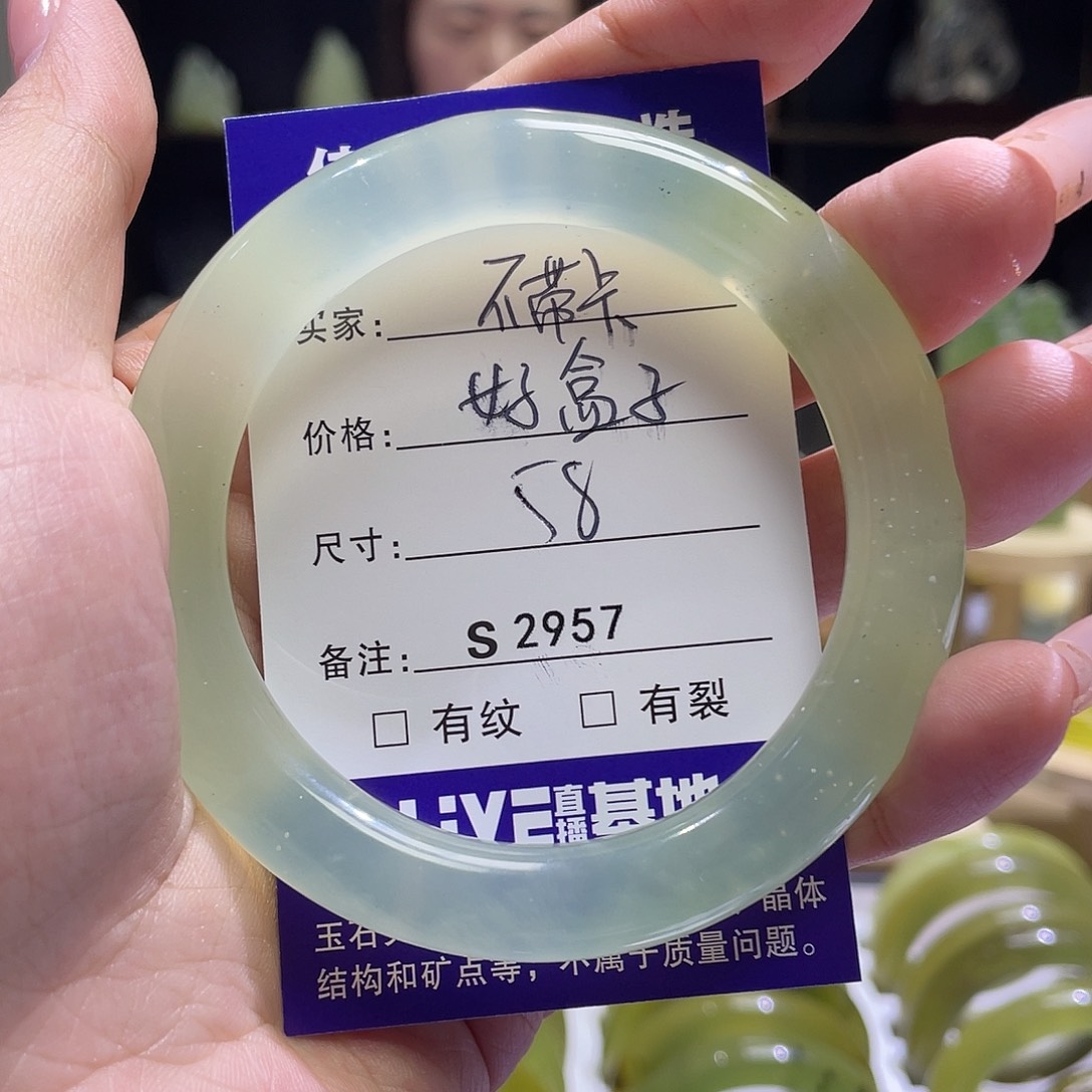 这***甜蛇纹石玉未镶嵌手镯2957