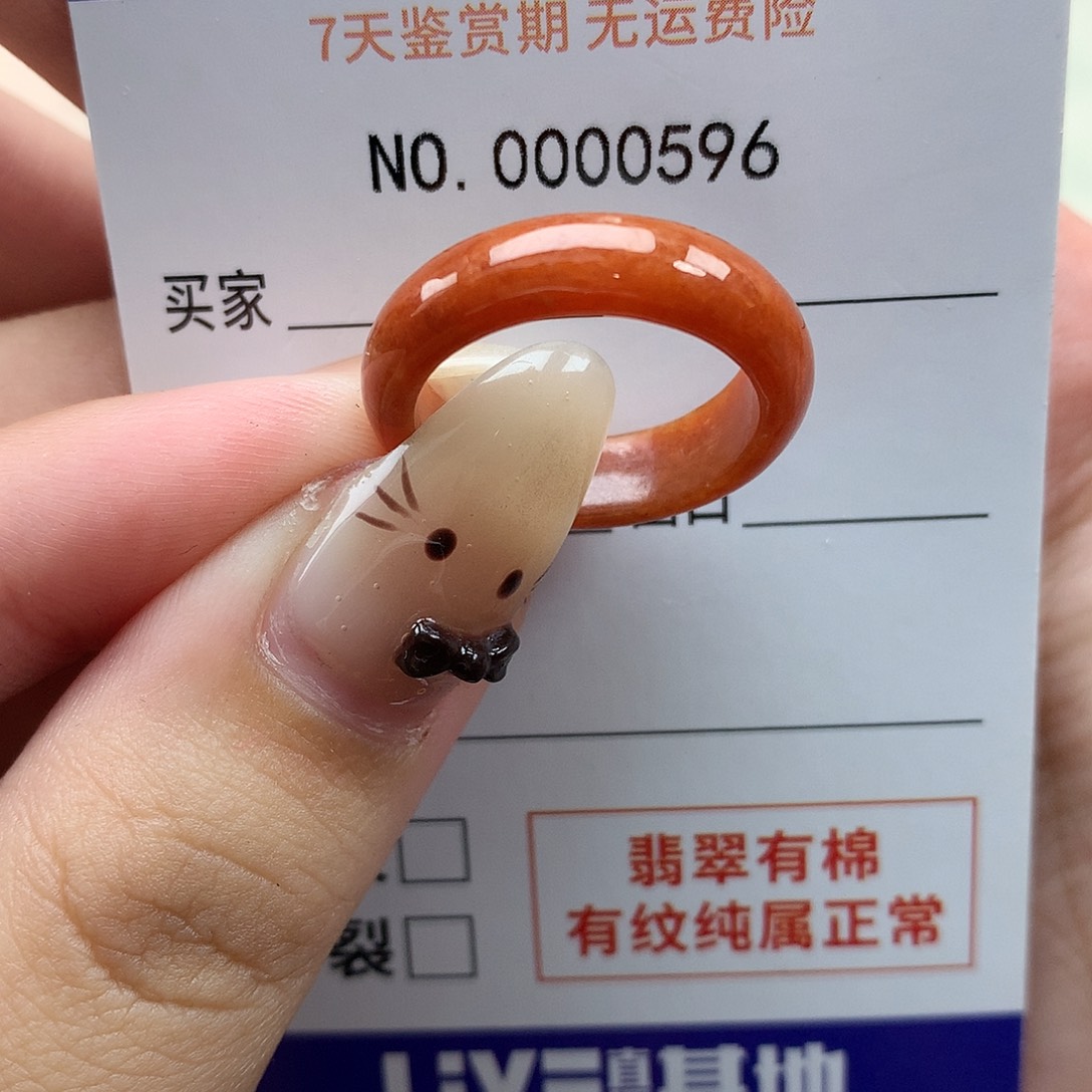 年****翡翠未镶嵌戒指天然翡翠16号