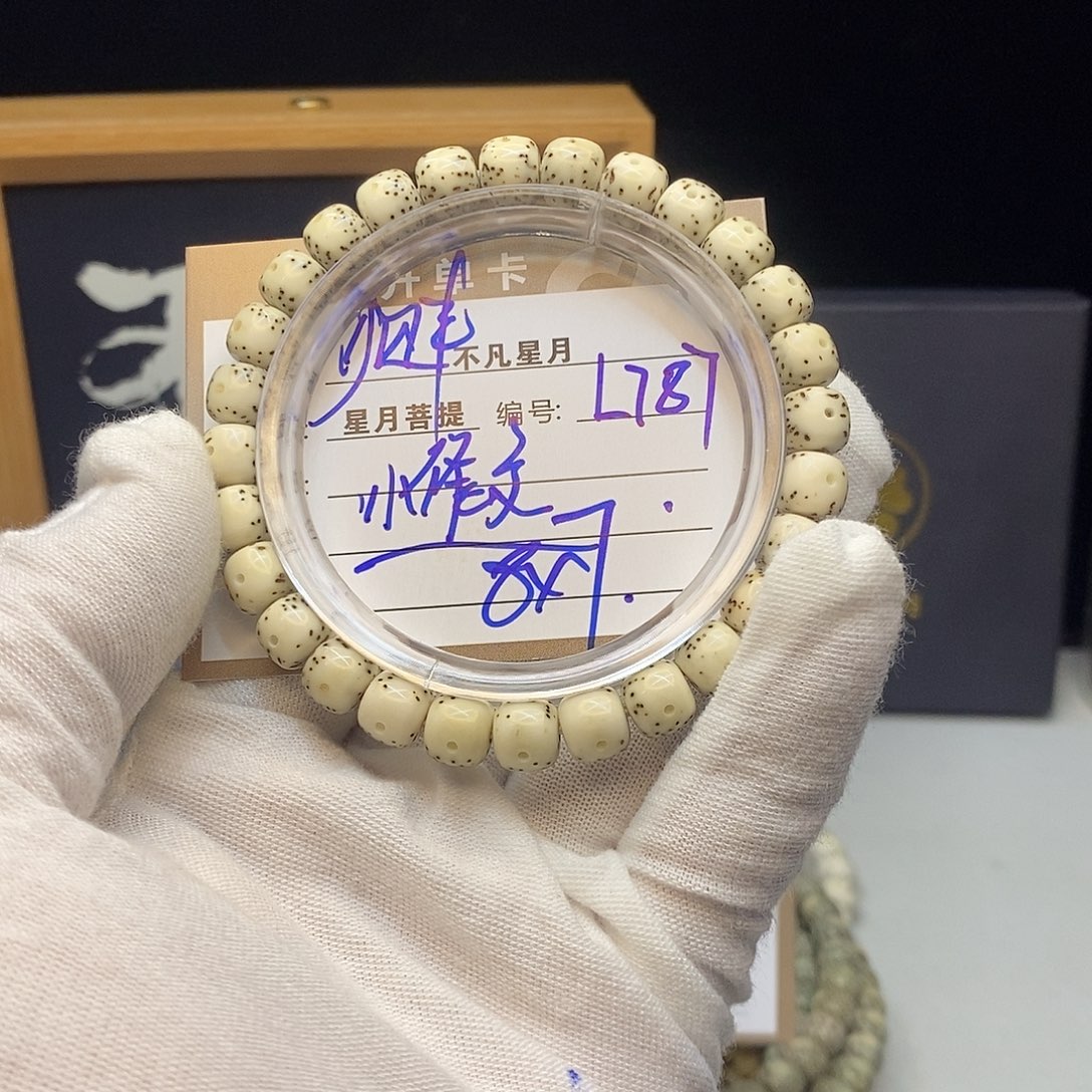 吊坠星月菩提8888888L787