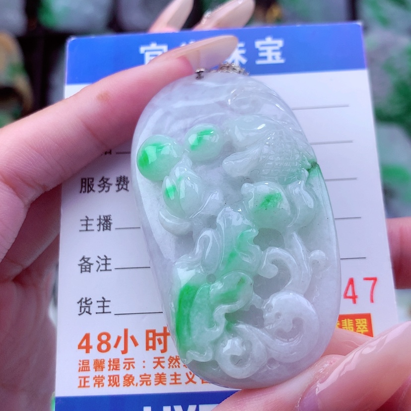 【闪购商品】翡翠颈饰未镶嵌天然