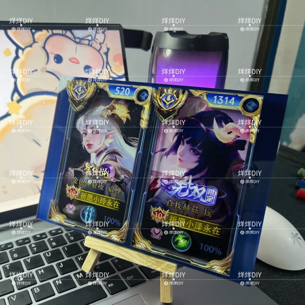 【双人情侣款】王者荣耀3D立体手卡画框定制送朋友生日礼物情侣纪念