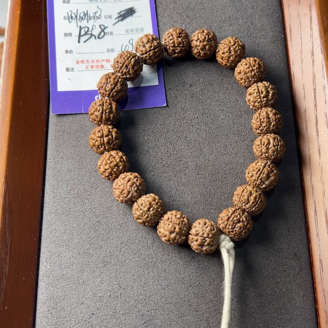 金刚菩提手串原生态跳跳龙13.8