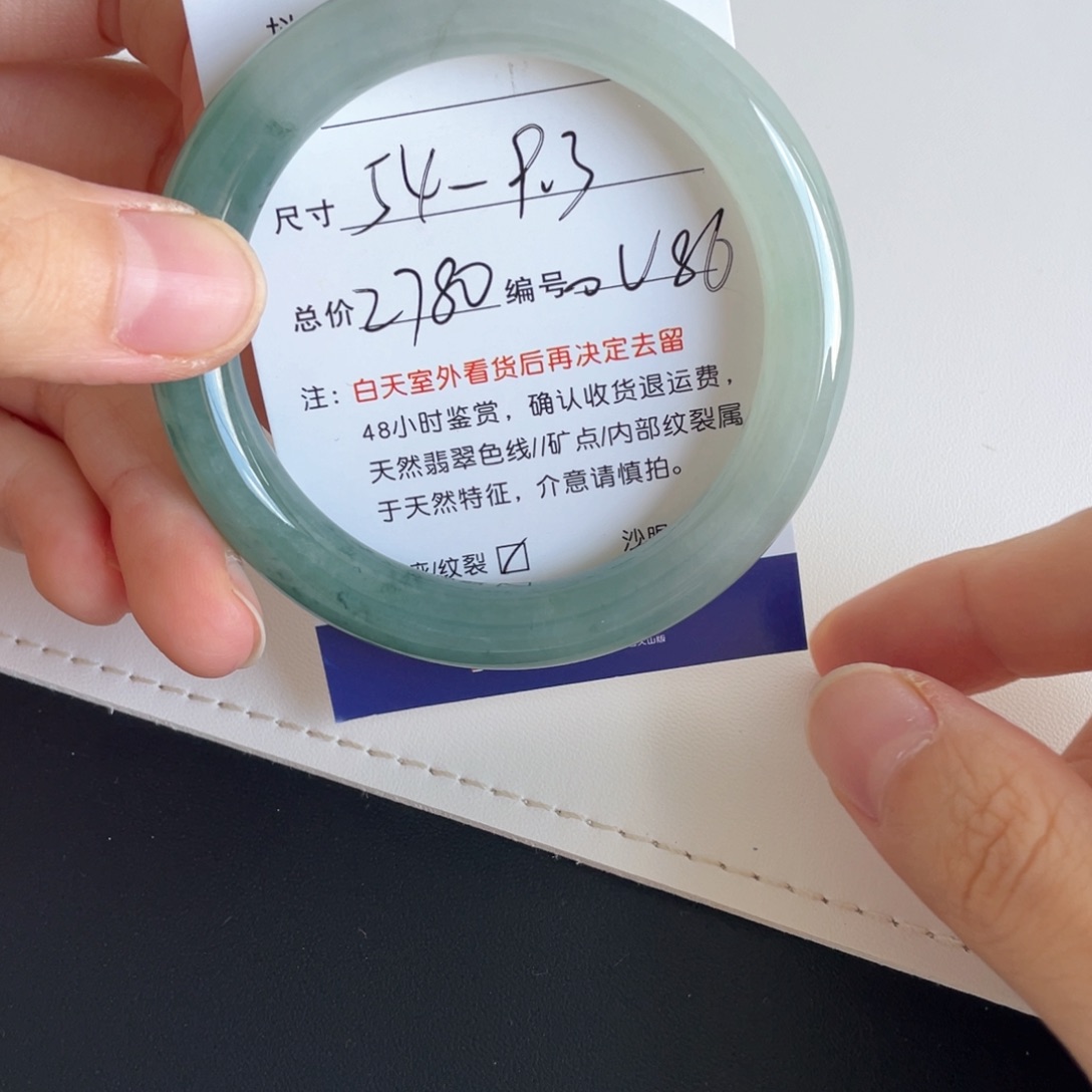 未镶嵌手镯翡翠翡翠