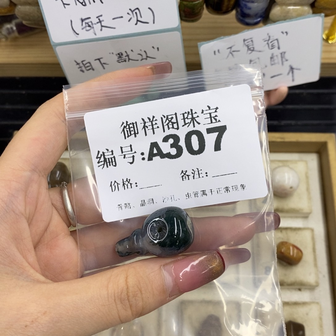合金硅化珊瑚戒指拜****拜